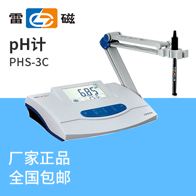 上海儀電科學(xué)上海雷磁pH計(jì)PHS-3C