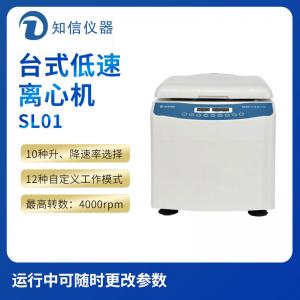 上海知信SL01型臺式低速離心機